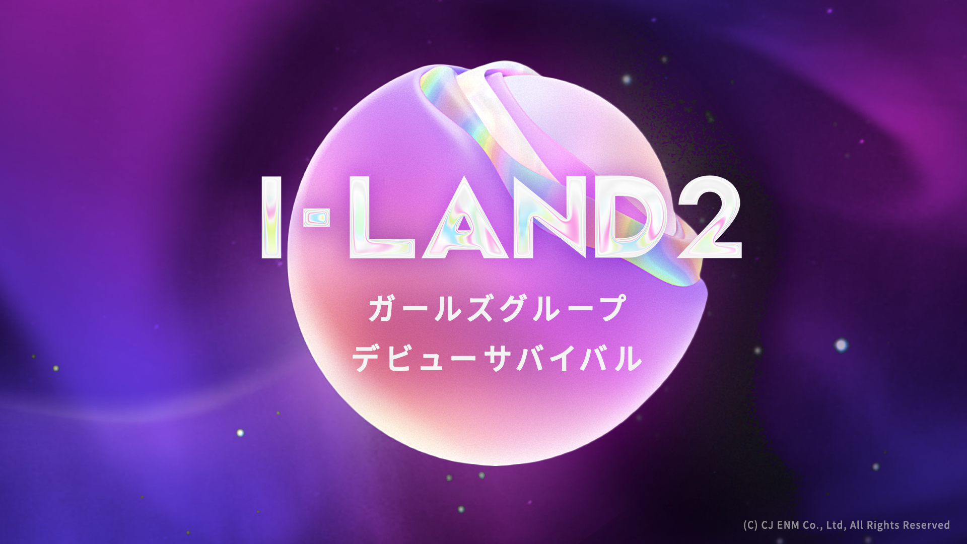 サラン I-LAND2 iland2 IDフォト キーホルダー izna サラン I-LAND2 iland2 IDフォト キーホルダー izna サラン I